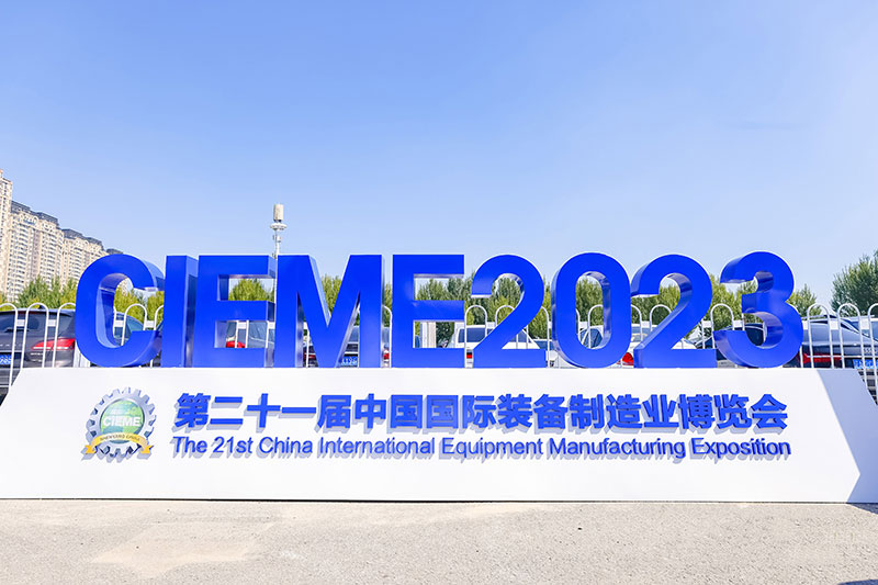 展會回顧 I 2023制博會完美收官，未來可期!